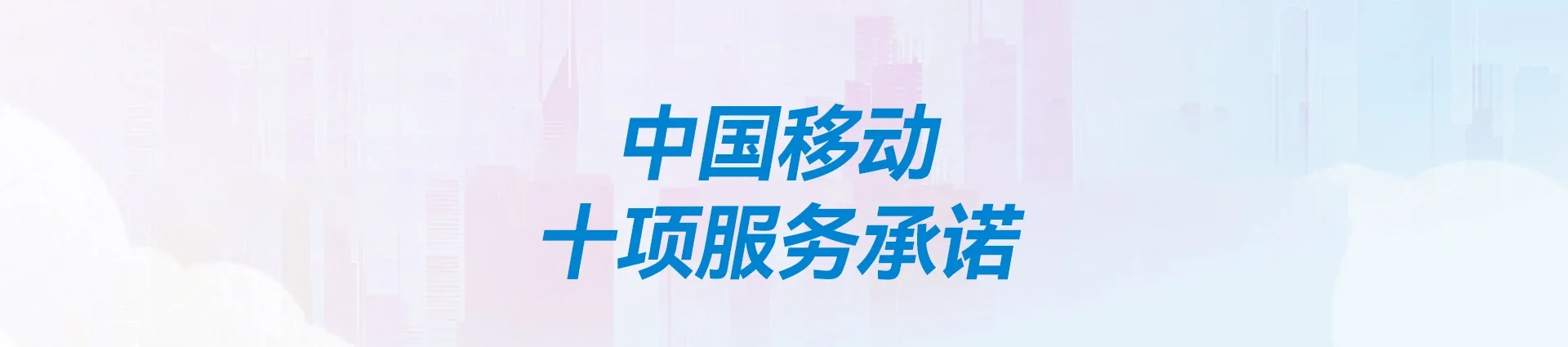 孟州市移动宽带