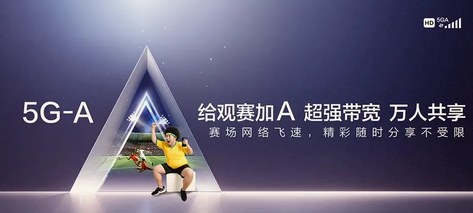 孟州市孟州市谷旦镇 移动宽带